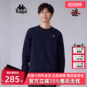 运动休闲简约百搭针织卫衣K0F12WT30 新款 Kappa卡帕男装 2025春季