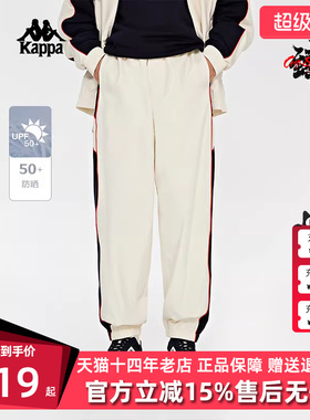 Kappa卡帕男裤新款运动休闲简约舒适复古百搭收脚长裤 K0E12AY02