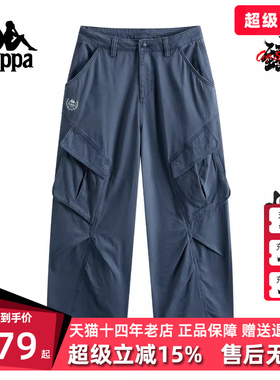 Kappa卡帕女裤2026春季新款宽松阔腿工装裤直筒休闲裤K0G22AX04