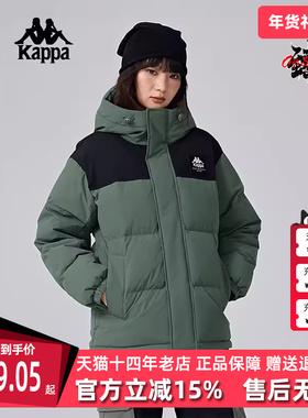 Kappa卡帕男装女装冬季新款复古运动休闲羽绒服K0EZ2YY66D