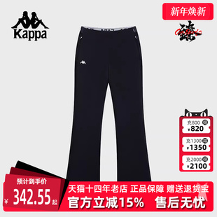 喇叭裤 Kappa卡帕女裤 运动休闲百搭针织修身 新款 K0F22AK40 2025春季
