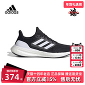 夏季 新款 PUREBOOST Adidas阿迪达斯男女鞋 23运动跑步鞋 IF4839