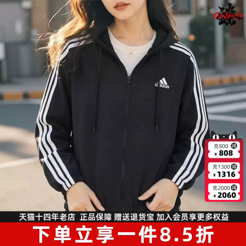 Adidas阿迪达斯女装2026夏季新款W 3S WVN WNDBR运动外套HT3399