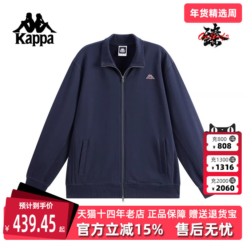 Kappa卡帕男装2025秋季新款经典纯棉刺绣休闲针织外套K0F52WK21,运动服/休闲服装,运动茄克/外套,淘宝优惠券,粉丝福利购,淘宝优惠卷