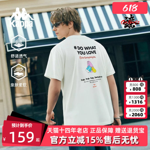 虎扑识货推荐店铺|专柜正品
