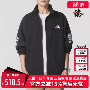 WOVEN Adidas阿迪达斯男装 WORD 新款 JKT梭织外套KA1265 2025秋季