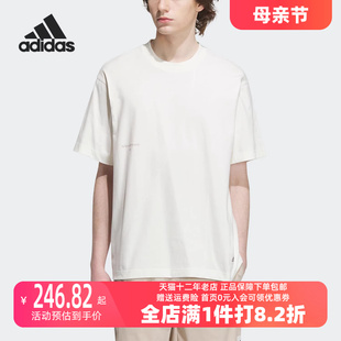 新款 运动休闲宽松短袖 2023夏季 Adidas阿迪达斯男女款 T恤IP4979