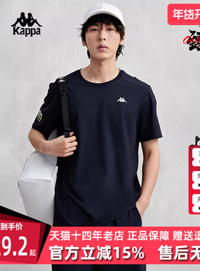 Kappa卡帕男装夏季新款运动休闲字母印花短袖T恤K0E32TD43