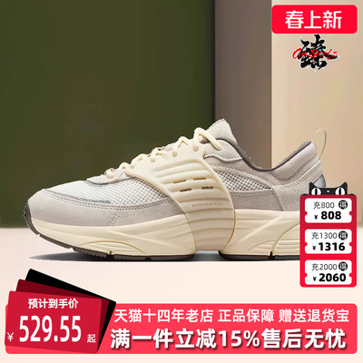 Nike耐克男鞋2025秋季新款复古百搭耐磨运动休闲鞋IB3722