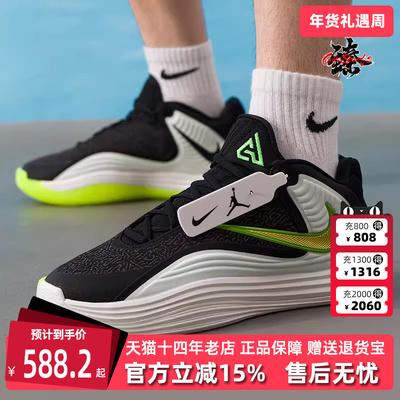 Nike耐克男鞋2025冬季新款GIANNIS FREAK 7 EP运动篮球鞋HF3451