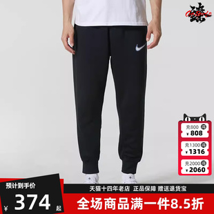 CLUB HV0866 Nike耐克男裤 新款 NEO VARSI针织长裤 JGGR 2025冬季