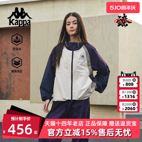 Kappa卡帕女子连帽外套