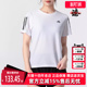 运动休闲简约舒适短袖 新款 T恤IK7442 2025夏季 Adidas阿迪达斯女装