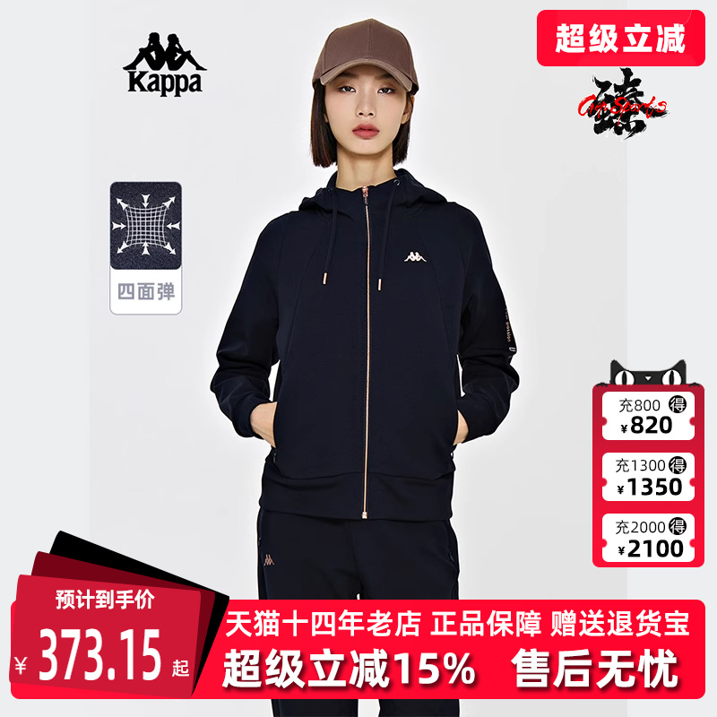 kappa卡帕女装连帽运动休闲外套
