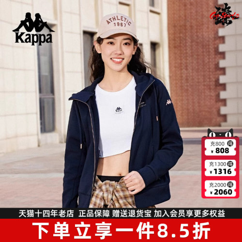 Kappa卡帕女士连帽拉链外套