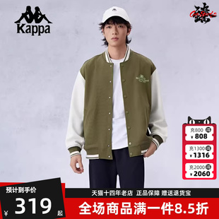 Kappa卡帕男装 夏季 新款 舒适运动休闲外套K0EY2WK30D 女装