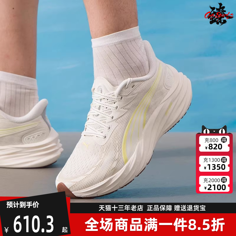 PUMA彪马男鞋时尚跑步鞋