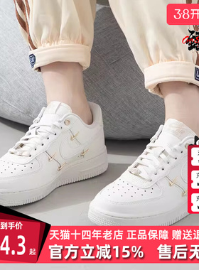 Nike耐克女鞋2025冬季新款AIR FORCE 1 '07 LX板鞋FV3654