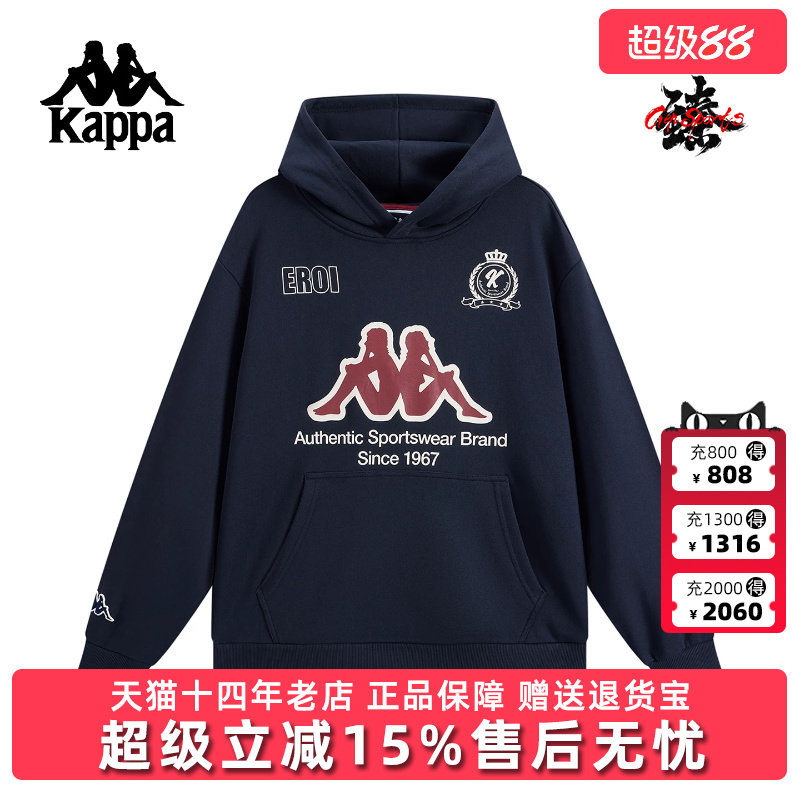 Kappa卡帕男装2025冬季新款百搭复古纯棉针织连帽套头衫K0F72MT04