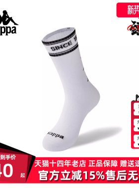 Kappa卡帕男袜女袜2026春季新款运动休闲简约百搭高腰袜K0GW8WG02