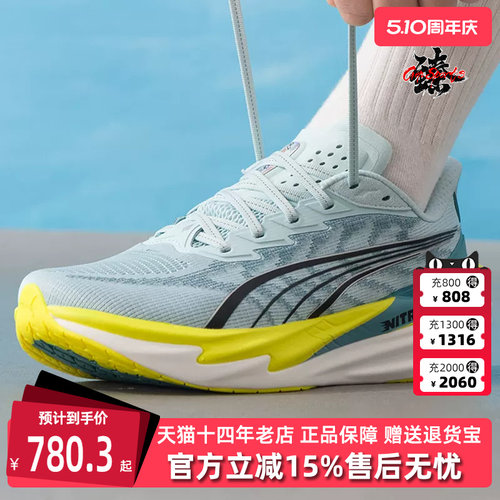 虎扑识货推荐店铺|专柜正品