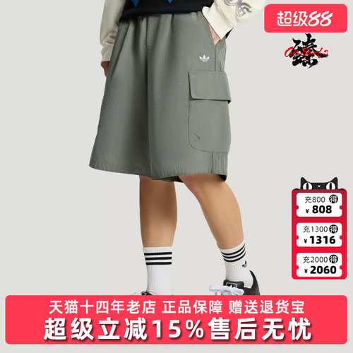 Adidas阿迪达斯三叶草男裤2026夏季新款OG M SHORT运动短裤KT3046