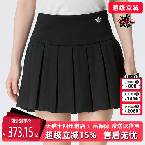 虎扑识货推荐店铺|专柜正品