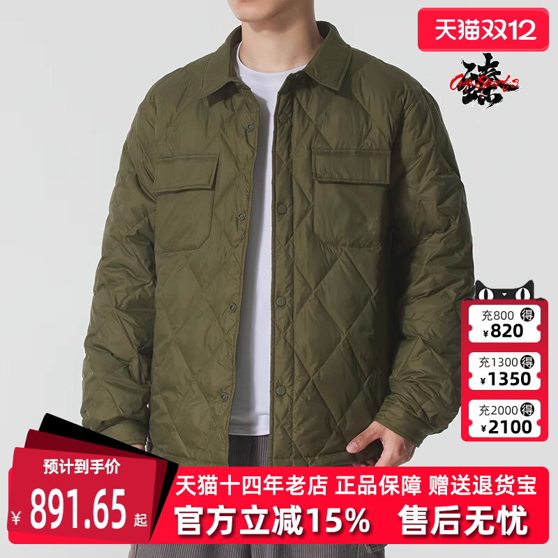 虎扑识货推荐店铺|专柜正品