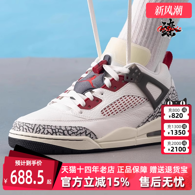 Nike耐克男鞋低帮系带篮球鞋