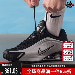 复古百搭运动休闲鞋 Nike耐克男鞋 HQ1988 SHOX 2025冬季 新款