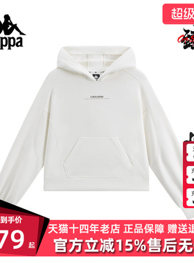 Kappa卡帕女装2026春季新款运动休闲百搭连帽针织套头衫K0G22MT42