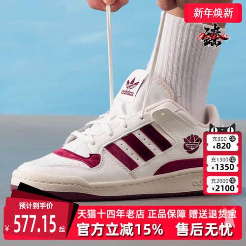 虎扑识货推荐店铺|专柜正品