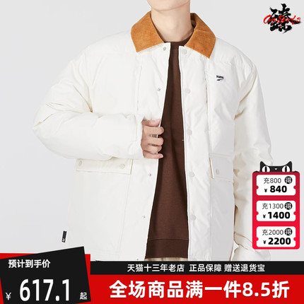 PUMA彪马男款羽绒服冬季新款防寒运动外套保暖休闲夹克537868