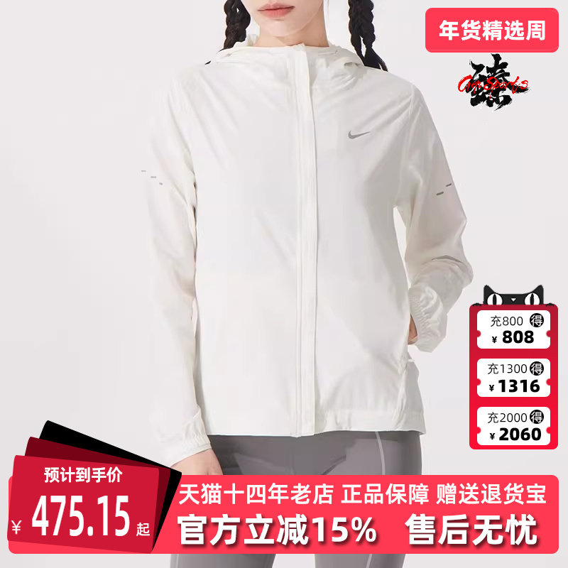 Nike耐克女装2025夏季新款运动休闲时尚百搭连帽拉链外套HQ0651,运动服/休闲服装,运动茄克/外套,淘宝优惠券,粉丝福利购,淘宝优惠卷