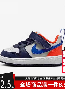 Nike耐克童鞋秋季新款魔术贴低帮舒适系带运动休闲板鞋DV5458