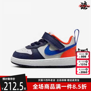 Nike耐克童鞋秋季新款魔术贴低帮舒适系带运动休闲板鞋DV5458