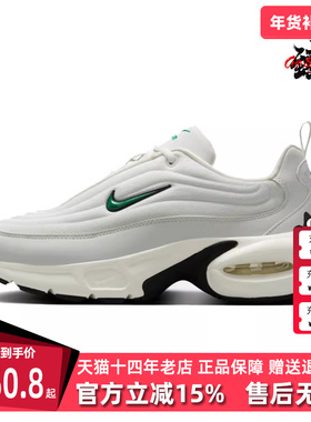 Nike耐克女鞋2025春季新款 AIR MAX PORTAL 运动休闲跑步鞋HF3053