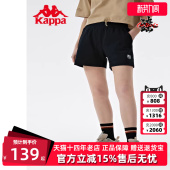 K0D42DY01 针织休闲阔腿五分裤 Kappa卡帕复古运动短裤 女夏新款
