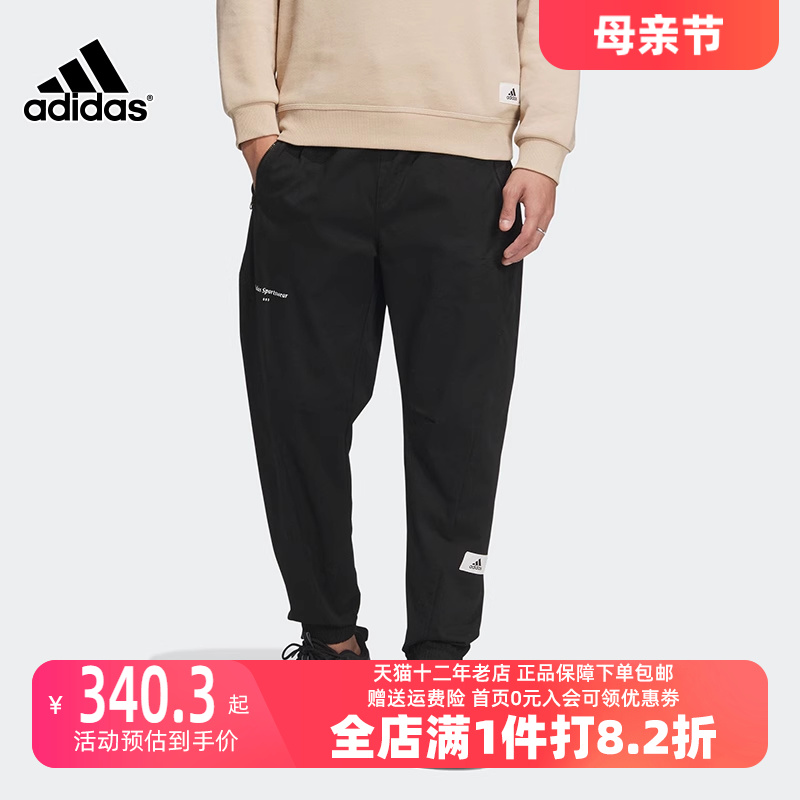 男裤Adidas透气秋季束脚运动长裤