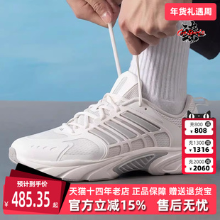 Adidas阿迪达斯男鞋女鞋2025夏季新款运动休闲低帮跑步鞋JQ4901