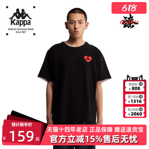 卡帕运动时装系列短袖T恤