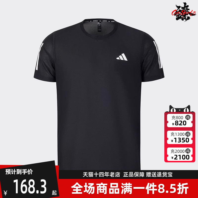 Adidas阿迪达斯透气男装