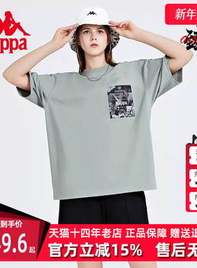 Kappa卡帕Azzurro系列短袖2024夏季新款男女运动休闲T恤KAB0ST98