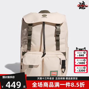 双肩背包IL1915 运动休闲时尚 Adidas阿迪达斯男包女包夏季 新款