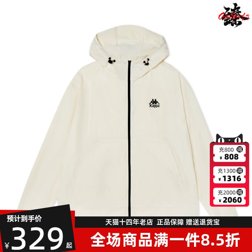 Kappa卡帕男子连帽外套