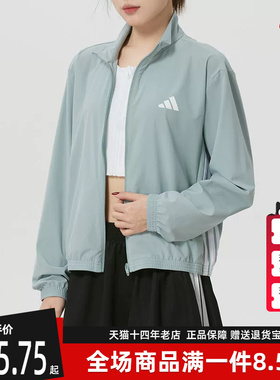 Adidas阿迪达斯女装2026春季新款WE 3S WOVEN JKT梭织外套KC5489
