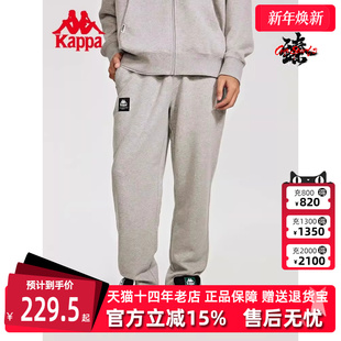 K0D52AK60 抽绳松紧腰运动休闲收口卫裤 Kappa卡帕男子春季 新款