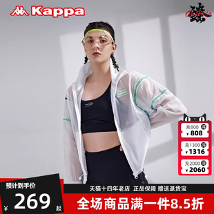 新款 运动休闲简约百搭连帽防风衣K0B42FJ01F 夏季 Kappa卡帕女装