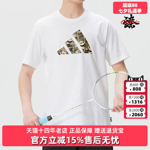 阿迪达斯半袖短袖Adidas圆领透气