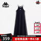 Kappa卡帕女裙2025夏季 运动休闲简约复古百搭连衣裙K0F42QL02 新款